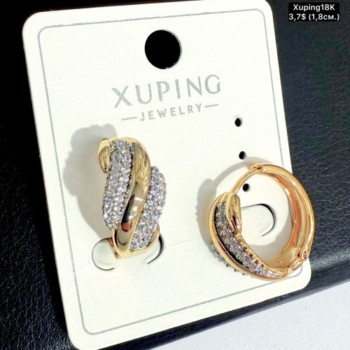 Сережки Xuping18К 20523 (1.8см)